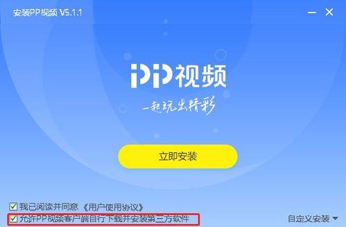 海安网友爆料视频下载安装,海安网友爆料视频下载安装全过程揭秘
