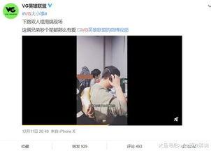 爆料赵雪儿入狱视频播放,揭秘事件背后真相  第1张