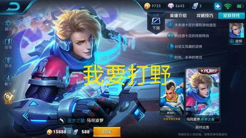 闲云爆料大招视频,一招制胜的神秘技能大公开  第1张