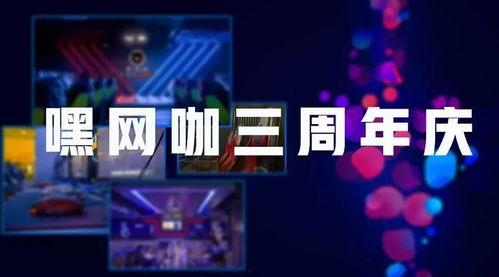 光子三周年爆料视频全集,揭秘爆料视频全集精彩瞬间