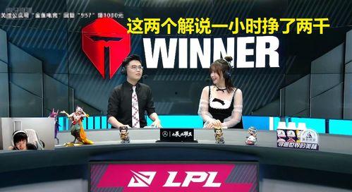 奇闻爆料解说大全最新版,奇闻爆料解说大全最新版精彩内容抢先看  第3张