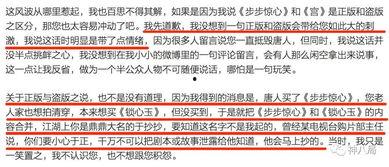 圈内清朗爆料什么意思呀,揭秘娱乐圈不为人知的幕后故事 第2张 圈内清朗爆料什么意思呀,揭秘娱乐圈不为人知的幕后故事 第2张